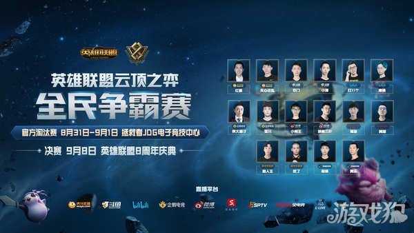 力与技战术 力与技战术