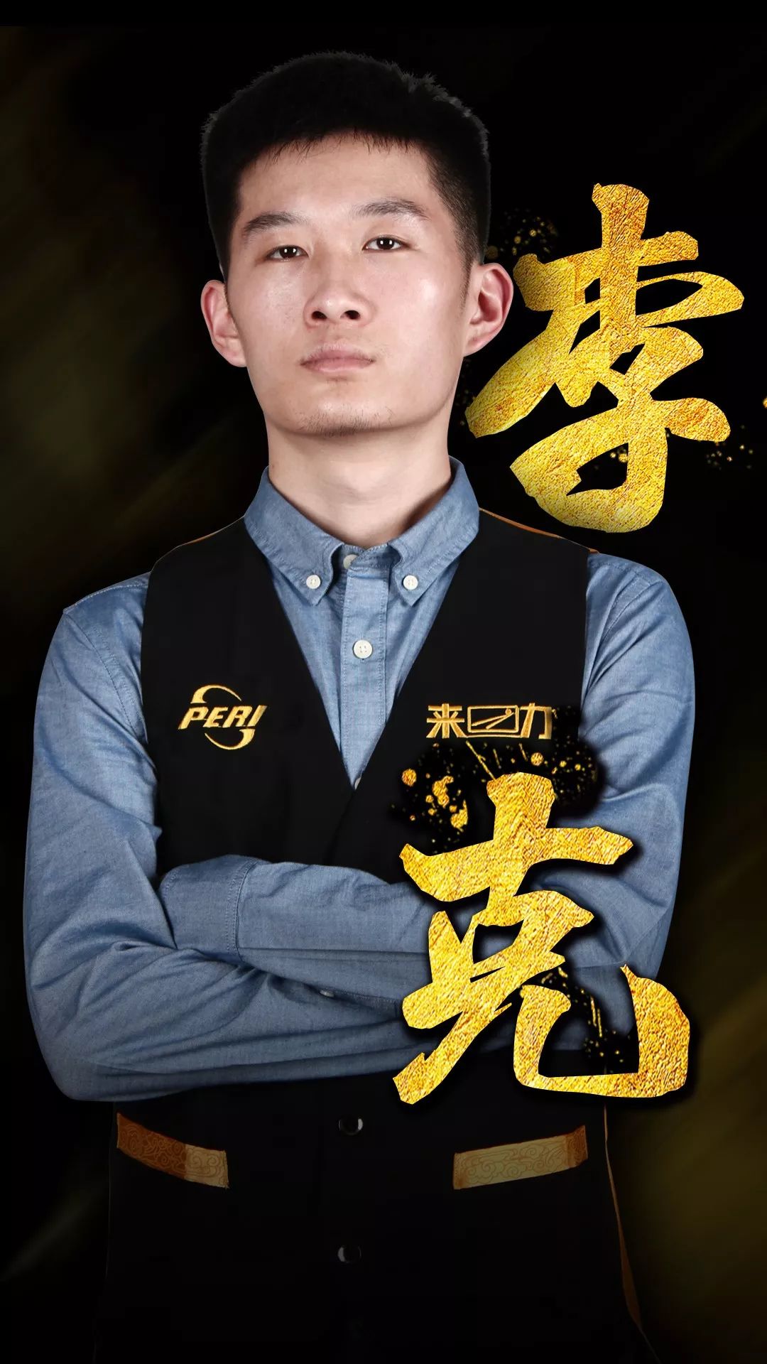 尼赛思赛 尼赛思赛