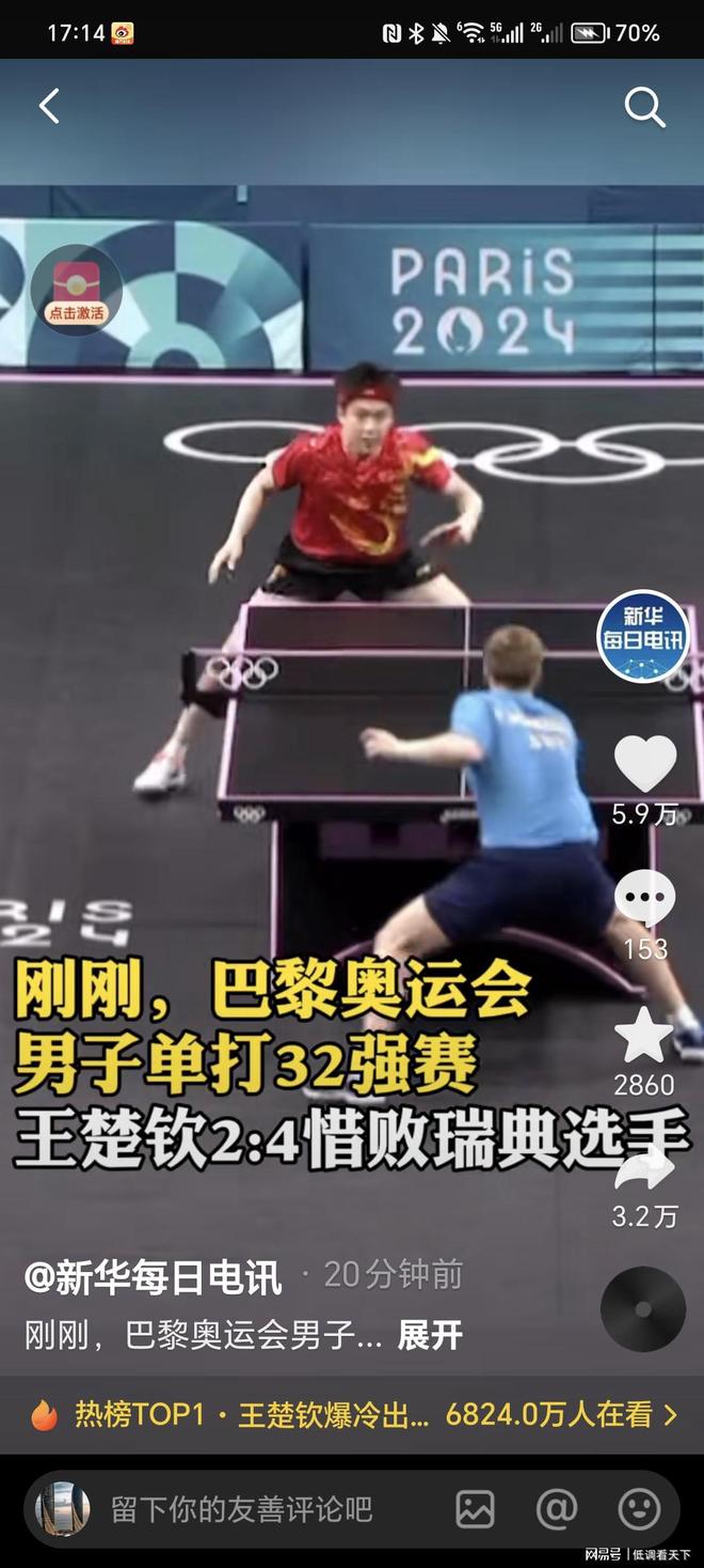 压制住了对 压制住了对