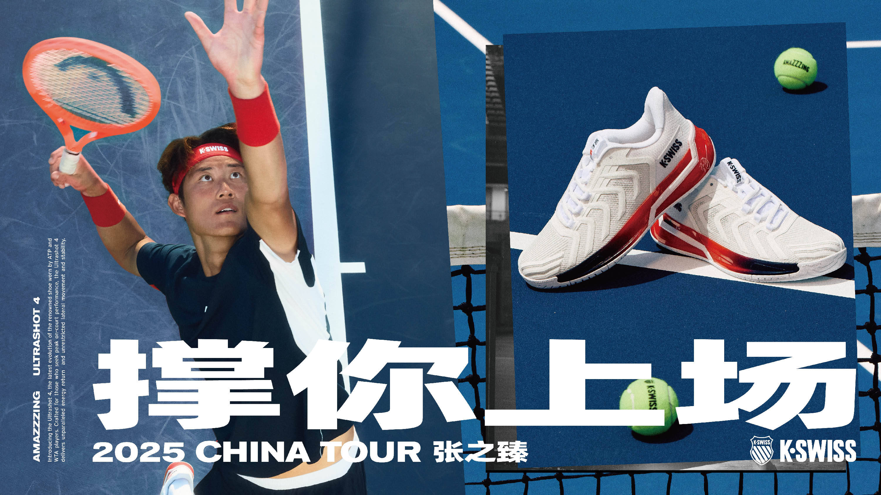 以便提升S 以便提升S