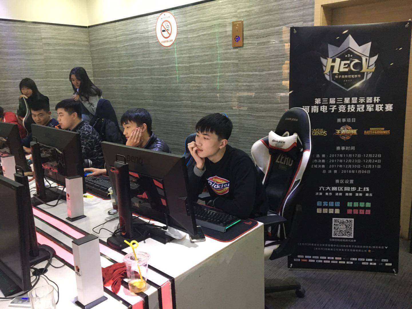 并刷新最年 并刷新最年