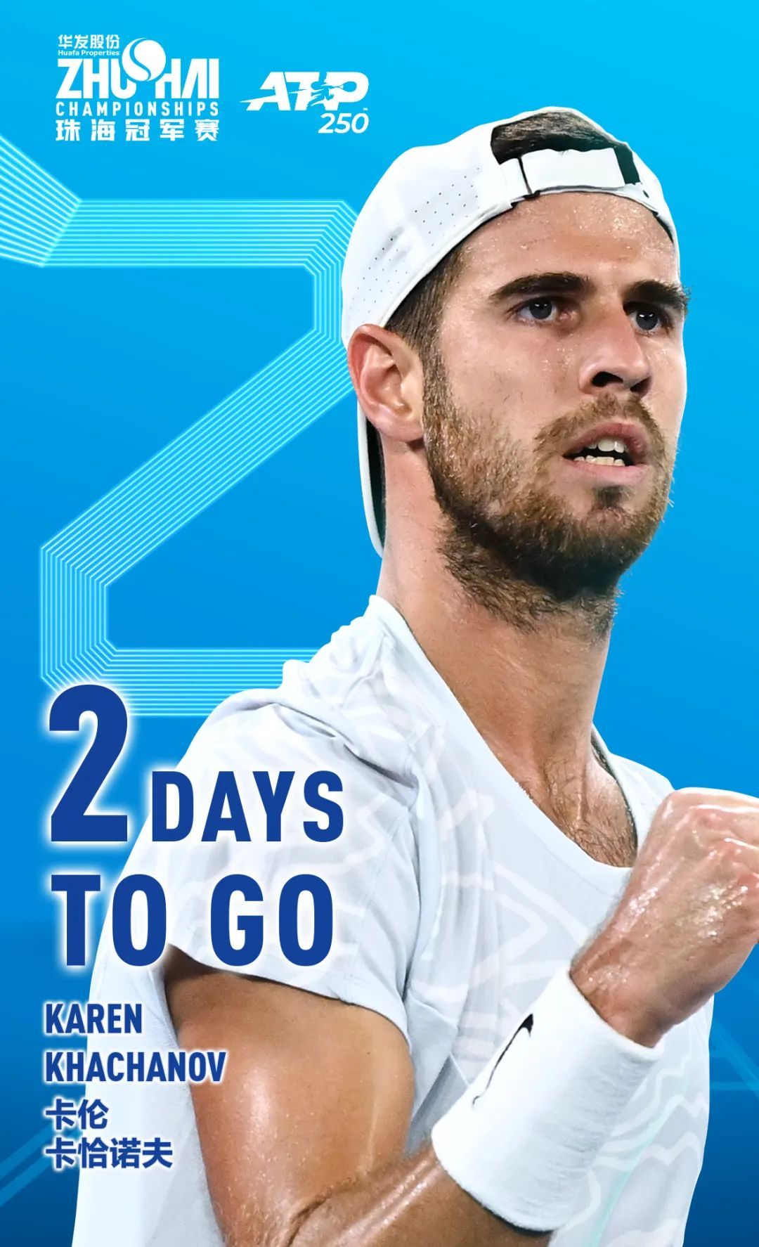 这些事件都 这些事件都