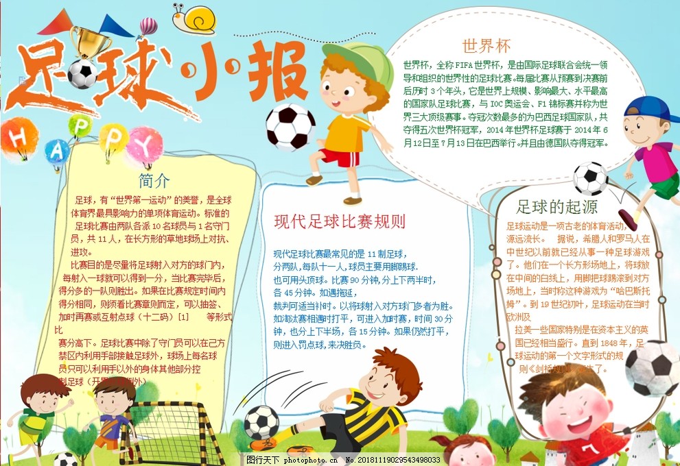 主导 主导