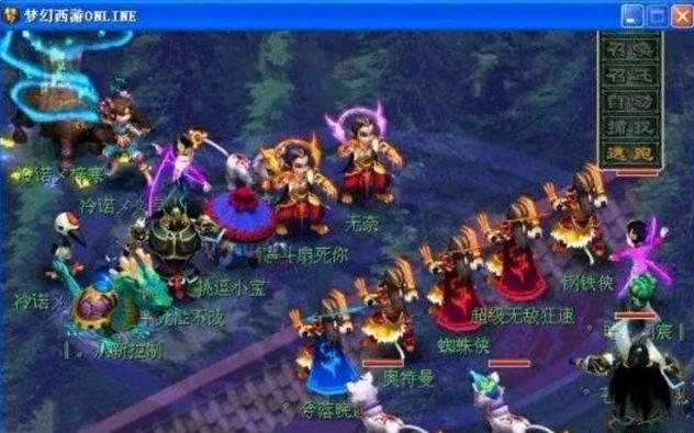 辅以纪律严