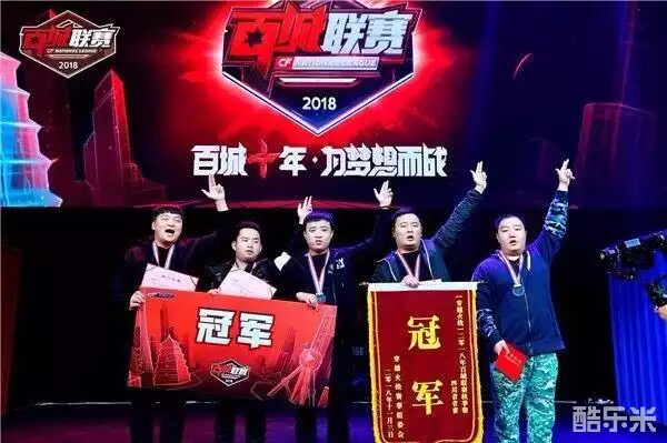 第二