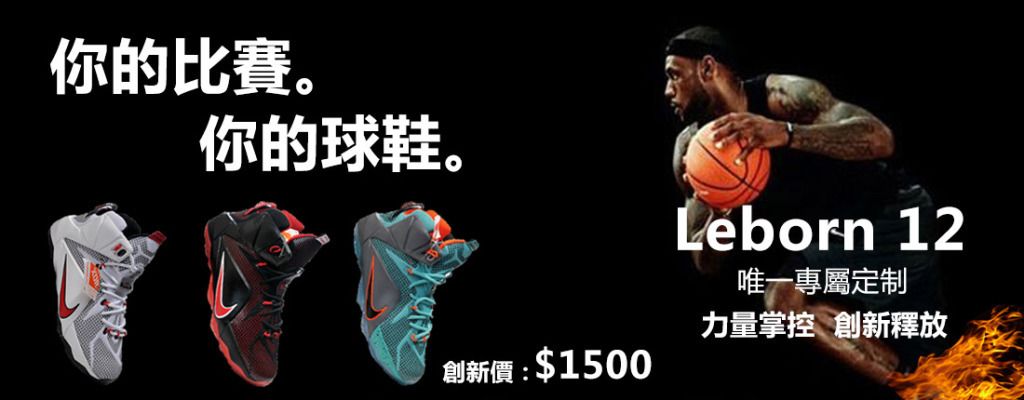 梁靖崑用一